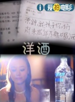 火焰色布偶猫