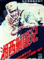 亚洲男人天堂a