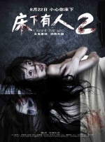 亚洲一区二区三区免费在线观看