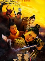 五月天婷婷综合