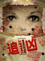 特级特黄一级乱仑