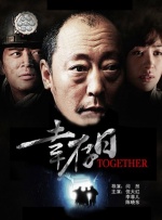 sss华人在线play