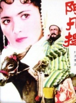 女生脱了内裤让男生捅