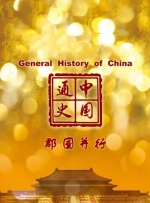 斗罗大陆4终极斗罗漫画免费阅读