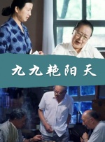 国产做受69高潮
