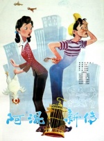 男生j插入女生p