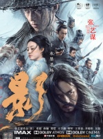 精品少妇一区二区三区在线播放