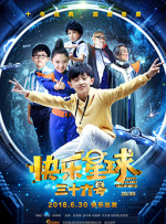 狠狠色丁香九九婷婷综合五月