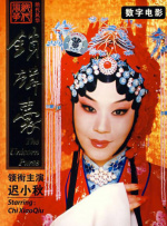 在线播放国产一区二区三区