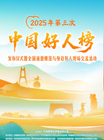按摩高潮