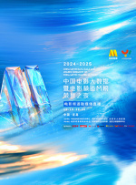 精品成人在线视频