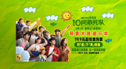 亚洲第一免费播放区