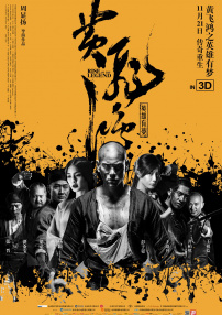 日韩午夜中文字幕电影