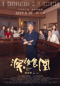三级a做爰全过
