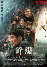 亚洲高清国产一区二区三区