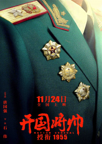 女友的破坏力
