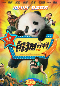 青草资源视频在线高清观看