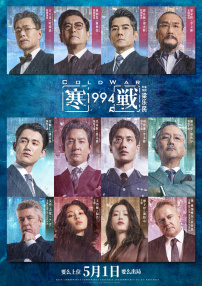 方盈