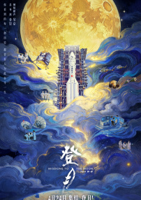 中文字幕2021