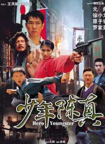 江南美女