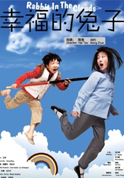 国产素人在线