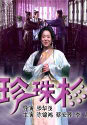 99久久伊人一区二区yy5099