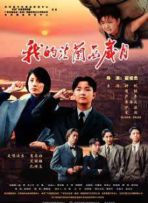 日韩电影一区二区