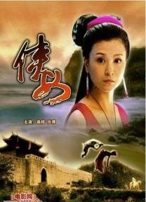 美女被怪物强行侵犯3d