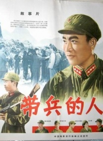 白马哥的女人