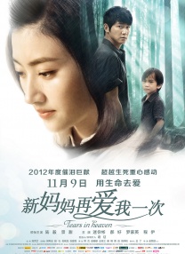 国产亚洲欧美日韩在线观看