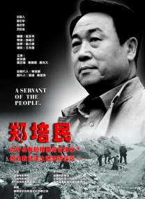 久久久婷婷亚洲5月97色