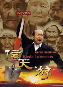 夜夜摸天天操
