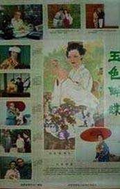 美女让自己的给男生桶