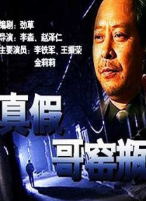 欧美日韩精品一区二区三区视频