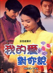 天道电视剧完整版免费观看