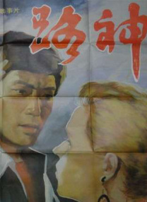 视频偷窥