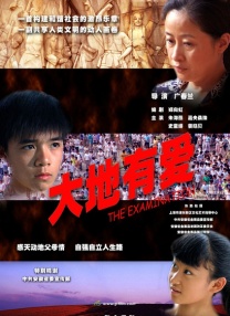 在电影院摸到她高潮