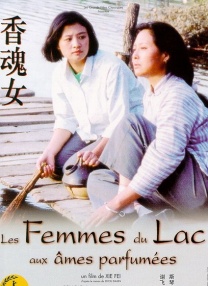一男一女曰批片