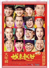 大地资源中文在线观看免费版高清