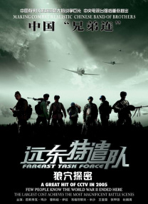 欧美亚洲综合视频