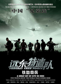 欧美激情一区二区三区中文字幕