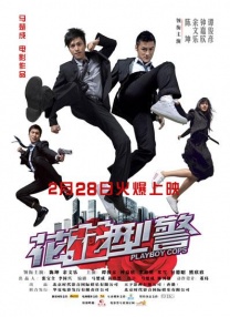 网调男m的羞耻任务