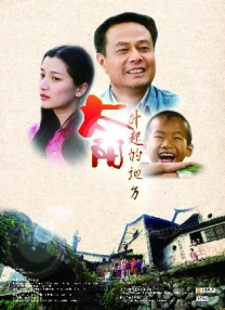 试镜前男友在旅馆