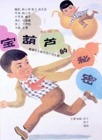 国产精品精品国产一区二区