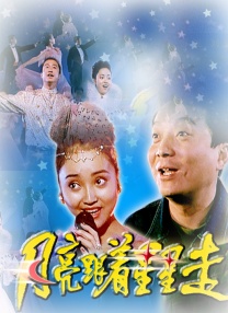 亚洲综合五月天