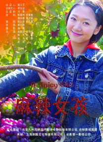 婷婷激情六月
