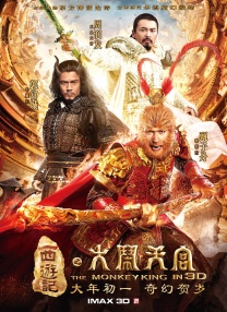 国产欧美一区二区三区观看