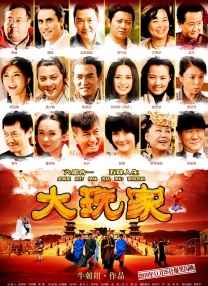 天堂国产女人av