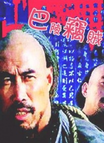 成人福利电影精品一区二区 在线观看