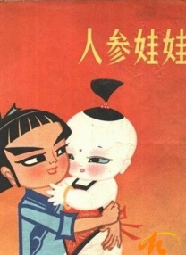 国内精品久久久久久99蜜桃